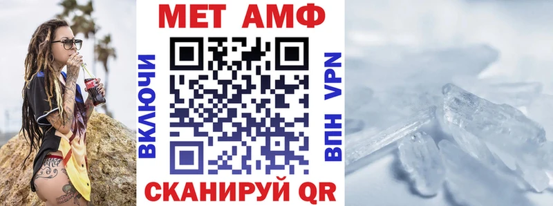 цены наркотик  Шацк  OMG ссылки  АМФЕТАМИН Розовый 