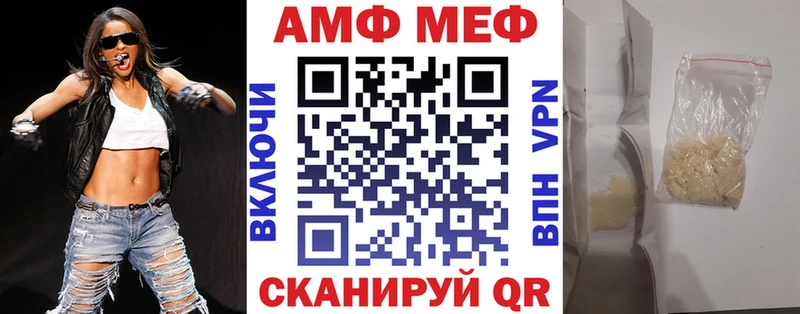 Амфетамин Premium Шацк