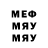 Метадон кристалл Max Drim