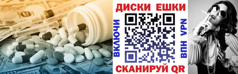 Ecstasy MDMA  Шацк 