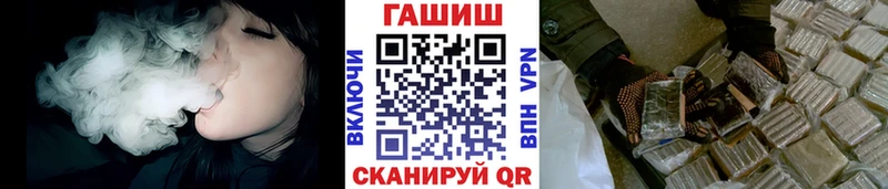 ГАШИШ индика сатива  Шацк 
