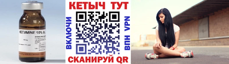 сколько стоит  Шацк  Кетамин VHQ 