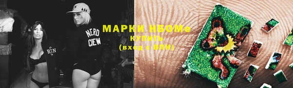 кристаллы Арсеньев