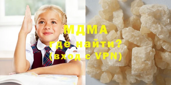 кокаин Армянск