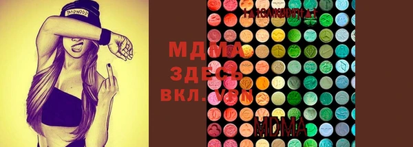 кристаллы Арсеньев