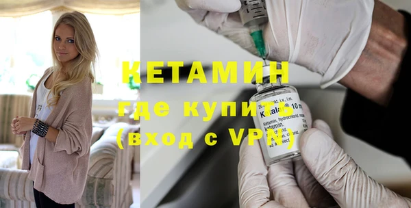 кристаллы Арсеньев