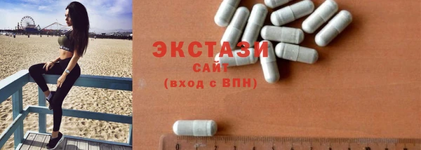 кокаин Армянск