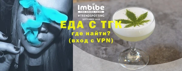 кокаин Армянск