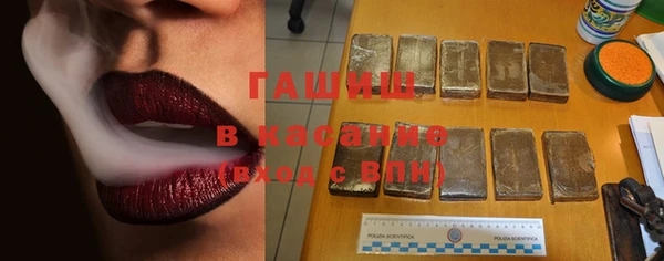 кристаллы Арсеньев