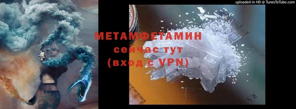 кокаин Армянск