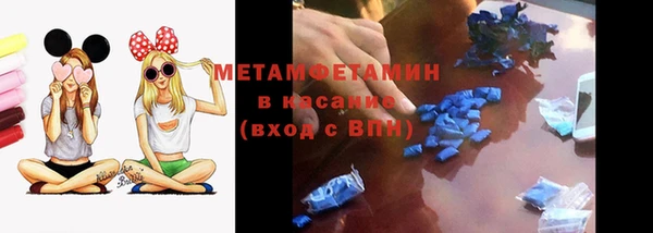 кокаин Армянск