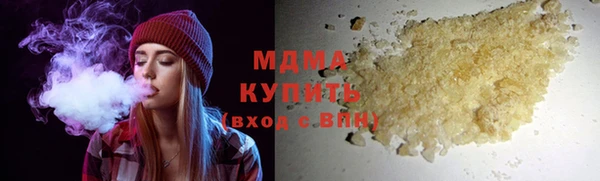 кристаллы Арсеньев
