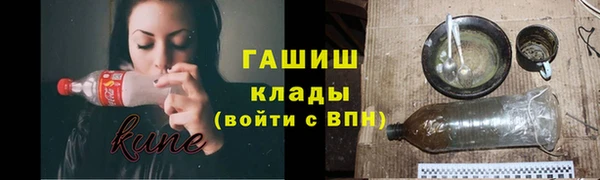 кристаллы Арсеньев