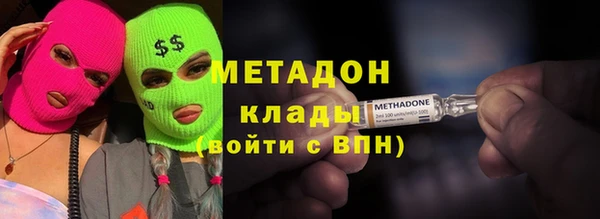 кристаллы Арсеньев