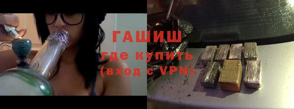 кристаллы Арсеньев
