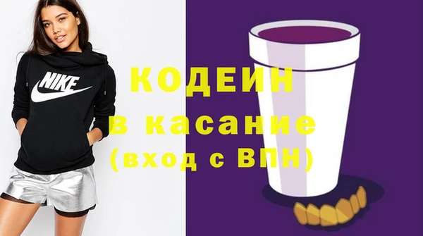 кокаин Армянск