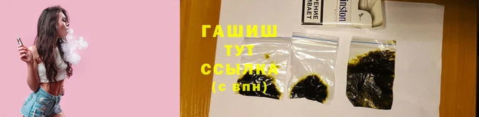 кокаин Армянск
