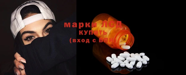 круглые Абинск