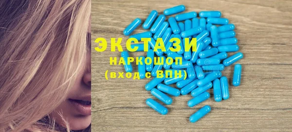 кристаллы Арсеньев