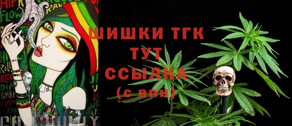 кристаллы Арсеньев