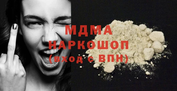 кокаин Армянск