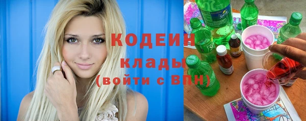 кристаллы Арсеньев