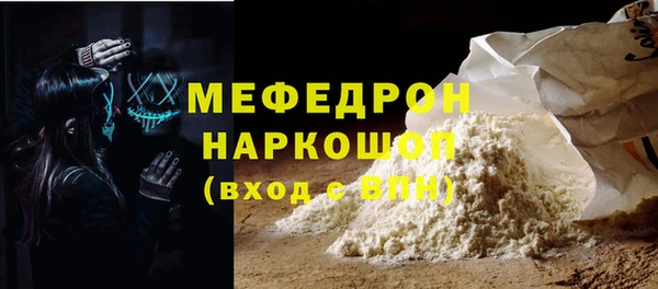 кристаллы Арсеньев