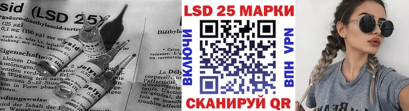 Лсд 25 экстази кислота купить наркоту Шацк