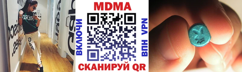 MDMA кристаллы  купить   Шацк 