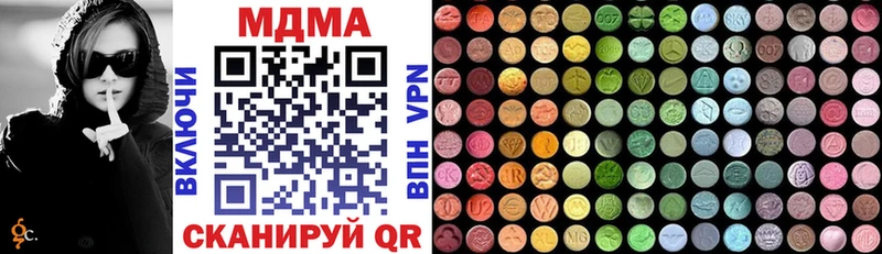 МДМА кристаллы Шацк
