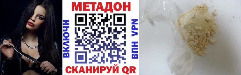 Метадон мёд  Шацк 