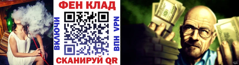 Первитин кристалл  MEGA рабочий сайт  Шацк 