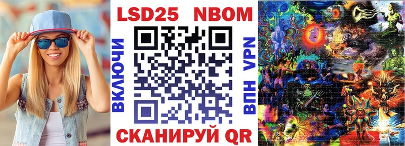 hydra ссылки Шацк Наркотические марки 1,8мг