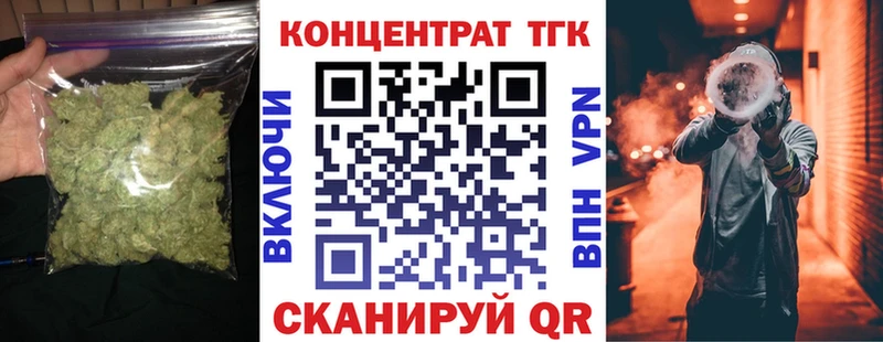 ТГК концентрат Шацк