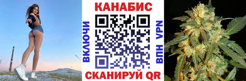 МАРИХУАНА индика купить закладку Шацк